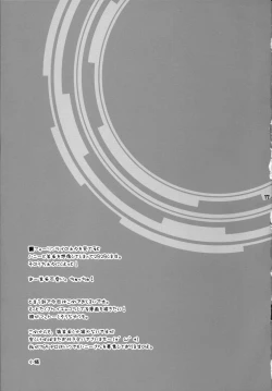 Page 16 of Strawberry Shortcakes