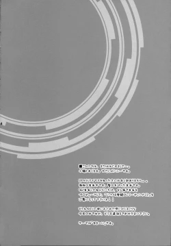 Page 3 of Strawberry Shortcakes