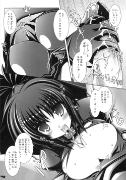 Page 12 of Succurifice