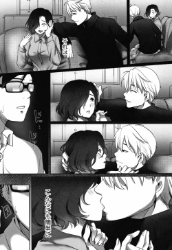 Page 156 of Ochizuma.