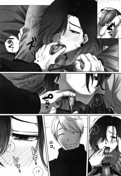 Page 164 of Ochizuma.