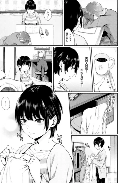 Page 116 of Kannou Biyori