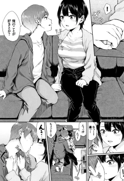 Page 119 of Kannou Biyori