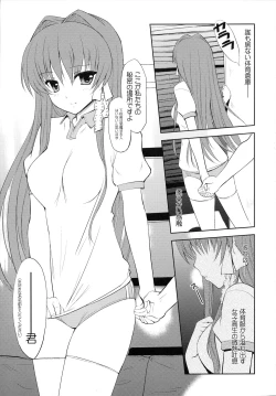 Page 4 of KYOU MANIA