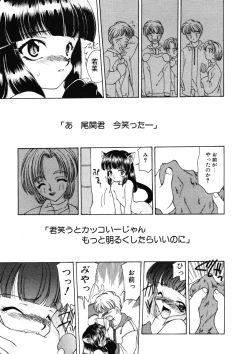 Page 137 of Kan Sui Tou