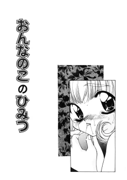 Page 149 of Kan Sui Tou