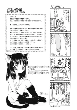 Page 165 of Kan Sui Tou