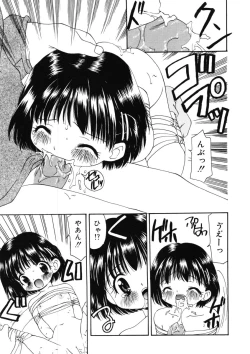 Page 31 of Kan Sui Tou