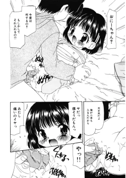 Page 32 of Kan Sui Tou