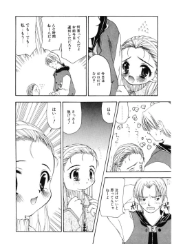 Page 44 of Kan Sui Tou