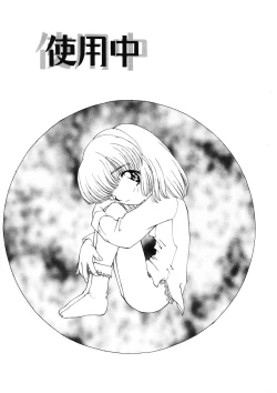 Page 85 of Kan Sui Tou