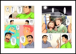 Page 2 of PaPa's Market 3