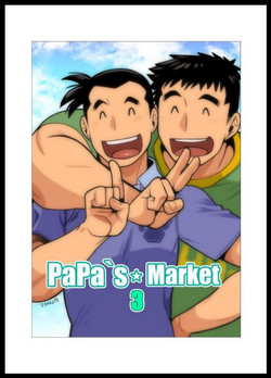 [Gamushara! (Nakata Shunpei)] PaPa's Market 3 [Digital]