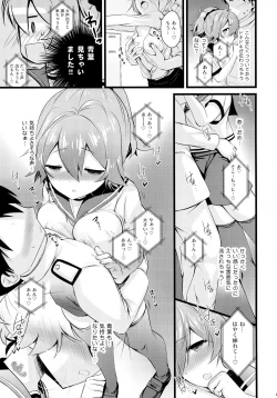 Page 10 of Aoba Ecchi na Happening Shuzai Shimaasu