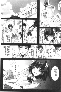 Page 40 of Naburare! Amajiri Musume | 凌辱她!甘尻娘