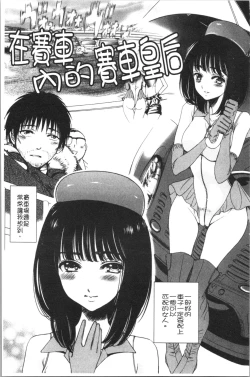 Page 42 of Naburare! Amajiri Musume | 凌辱她!甘尻娘