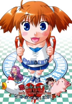 Page 208 of SapoGirls are Waiting for Support | 等待援交少女