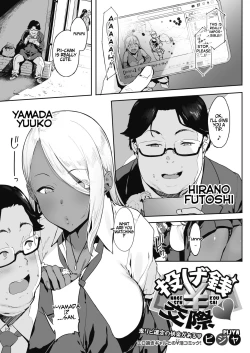 Page 2 of Nagesen Kousai