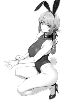 Page 29 of Hidden Quest + OrangeMaru Special 08