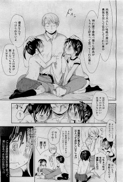 Page 101 of COMIC AUN 2009-09 Vol. 159