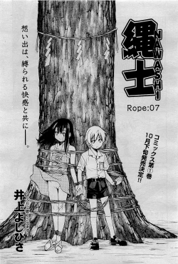 Page 153 of COMIC AUN 2009-09 Vol. 159