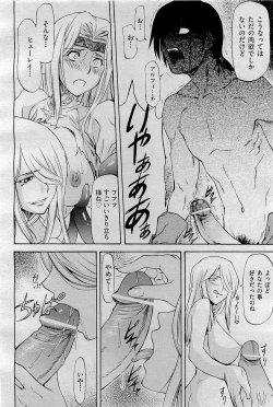 Page 264 of COMIC AUN 2009-09 Vol. 159