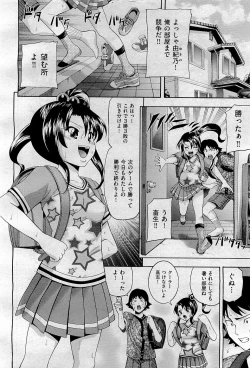 Page 314 of COMIC AUN 2009-09 Vol. 159