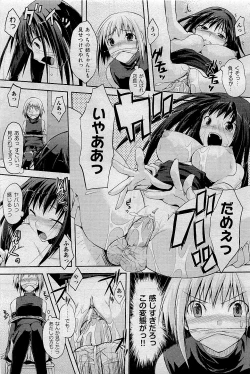 Page 355 of COMIC AUN 2009-09 Vol. 159