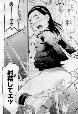 Page 370 of COMIC AUN 2009-09 Vol. 159