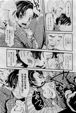 Page 397 of COMIC AUN 2009-09 Vol. 159