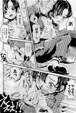 Page 398 of COMIC AUN 2009-09 Vol. 159