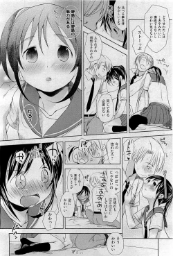 Page 78 of COMIC AUN 2009-09 Vol. 159