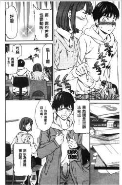 Page 115 of LYRICALLY