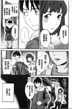 Page 116 of LYRICALLY