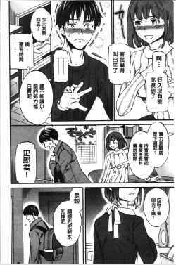 Page 119 of LYRICALLY