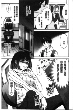 Page 120 of LYRICALLY