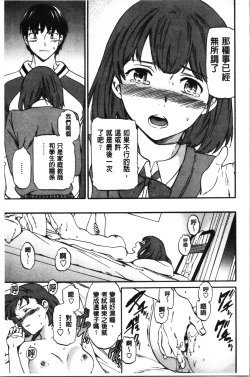 Page 124 of LYRICALLY