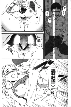 Page 144 of LYRICALLY