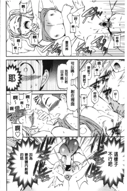 Page 147 of LYRICALLY