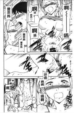 Page 153 of LYRICALLY