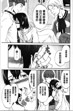 Page 162 of LYRICALLY