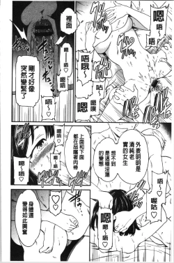 Page 175 of LYRICALLY