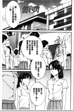 Page 186 of LYRICALLY