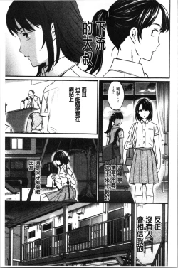 Page 188 of LYRICALLY