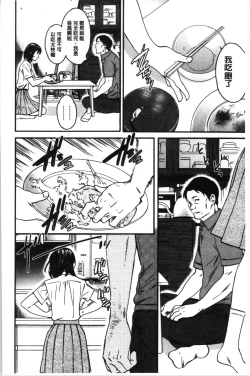 Page 191 of LYRICALLY