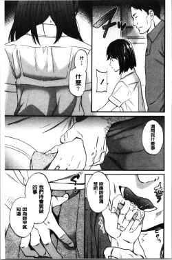 Page 192 of LYRICALLY