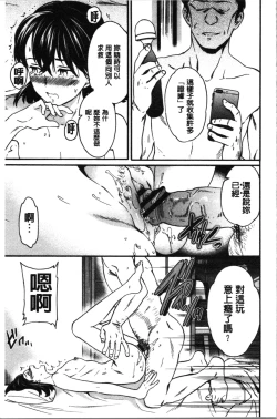 Page 204 of LYRICALLY