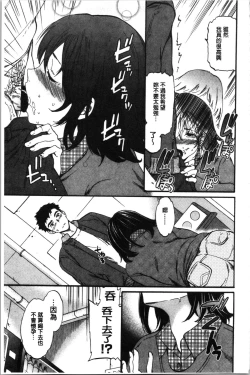 Page 22 of LYRICALLY