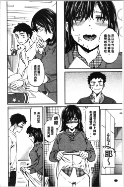 Page 23 of LYRICALLY