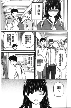 Page 26 of LYRICALLY